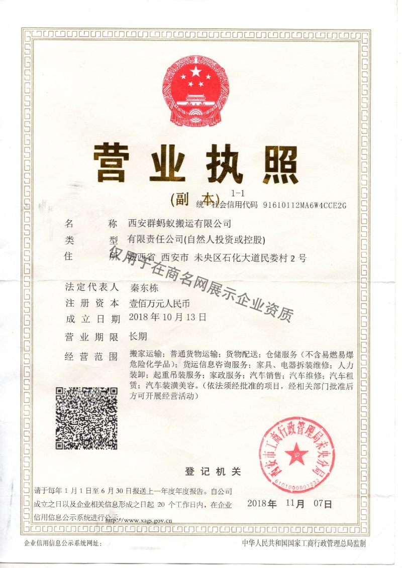 航空物流與順豐強強聯(lián)合，800余噸西安周邊鮮果新鮮直達全國