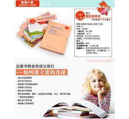 麗家寶貝 以愛為橋，同心育兒，構筑安全品質新體驗